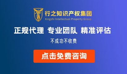 知識產(chǎn)權(quán)評估收費(fèi)全解 規(guī)則與代理服務(wù)指南