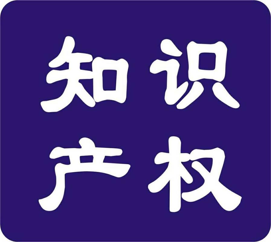 王國華律師代理客戶在北京知識產權法院認定為馳名商標